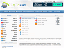 Tablet Screenshot of n-obmen.com
